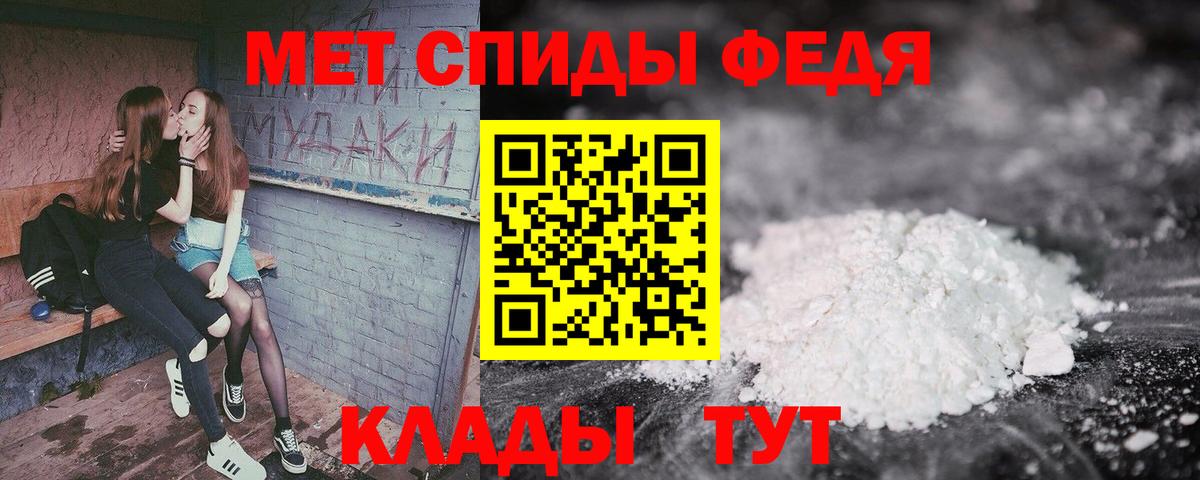 Amphetamine VHQ Липецк