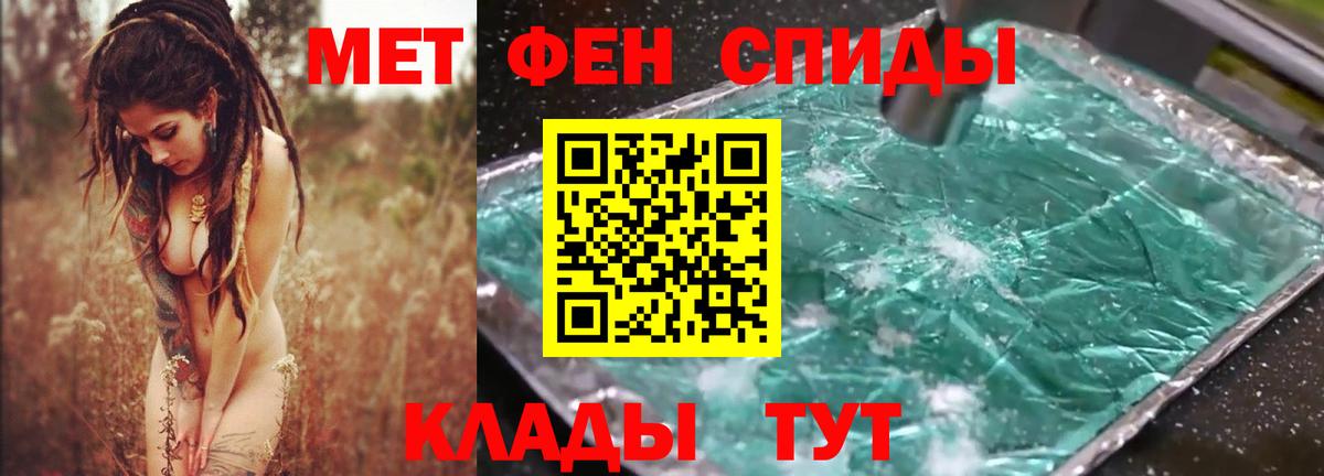 АМФЕТАМИН  Вход с VPN  Липецк  Amphetamine 98% 