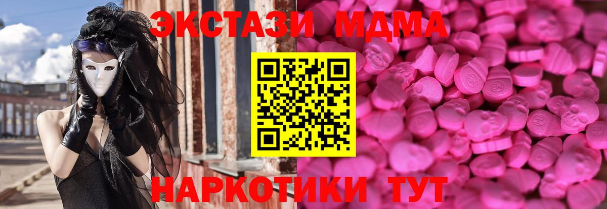Экстази диски  Вход с VPN  Ecstasy louis Vuitton  Липецк 