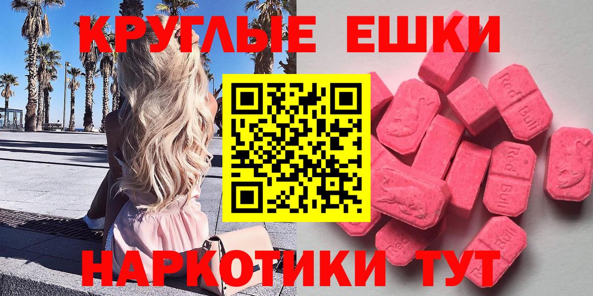 Ecstasy mix Липецк