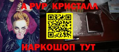 первитин Бузулук