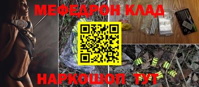 каннабис Бугуруслан