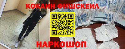 каннабис Бугуруслан