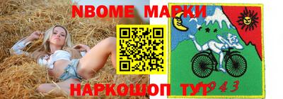 каннабис Бугуруслан