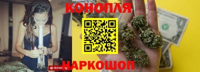каннабис Бугуруслан