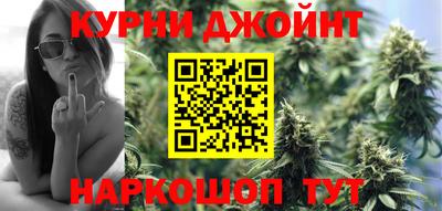 каннабис Бугуруслан