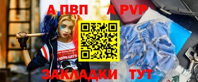 первитин Бузулук