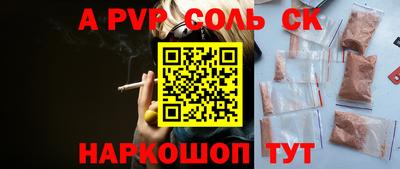 первитин Бузулук