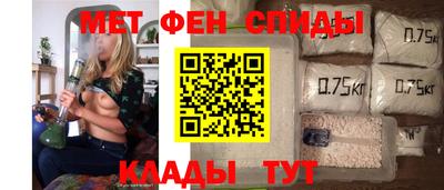 первитин Бузулук