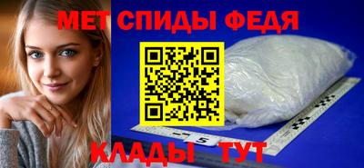 первитин Бузулук