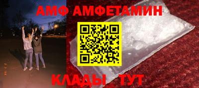 первитин Бузулук