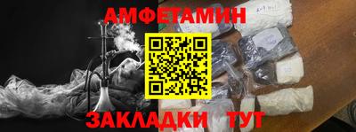 первитин Бузулук
