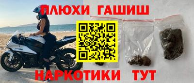 каннабис Бугуруслан
