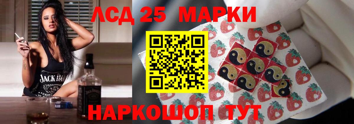 ЛСД экстази ecstasy  ЛСД экстази кислота  Вход с VPN  Липецк 