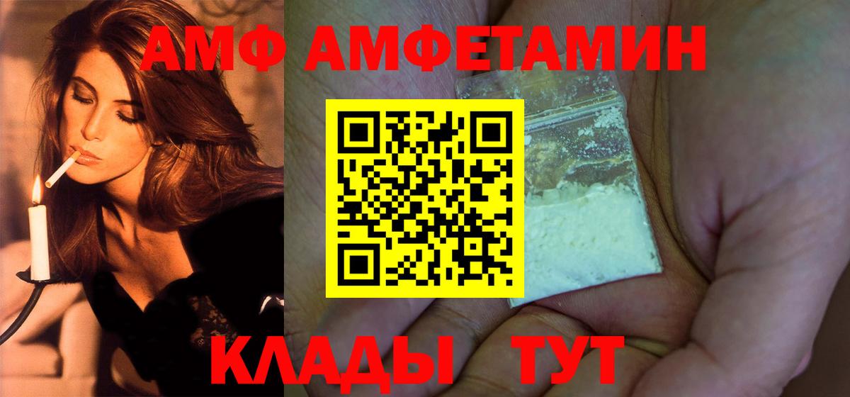 Липецк  Первитин кристалл  Вход с VPN 