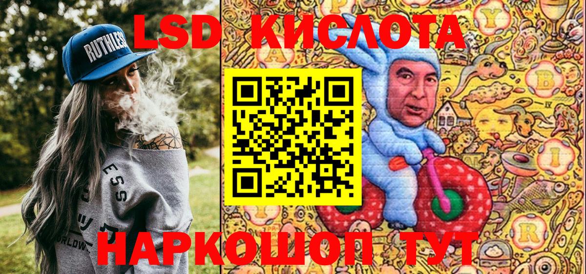 Марки N-bome 1500мкг  Марки N-bome  Липецк  Вход с VPN 