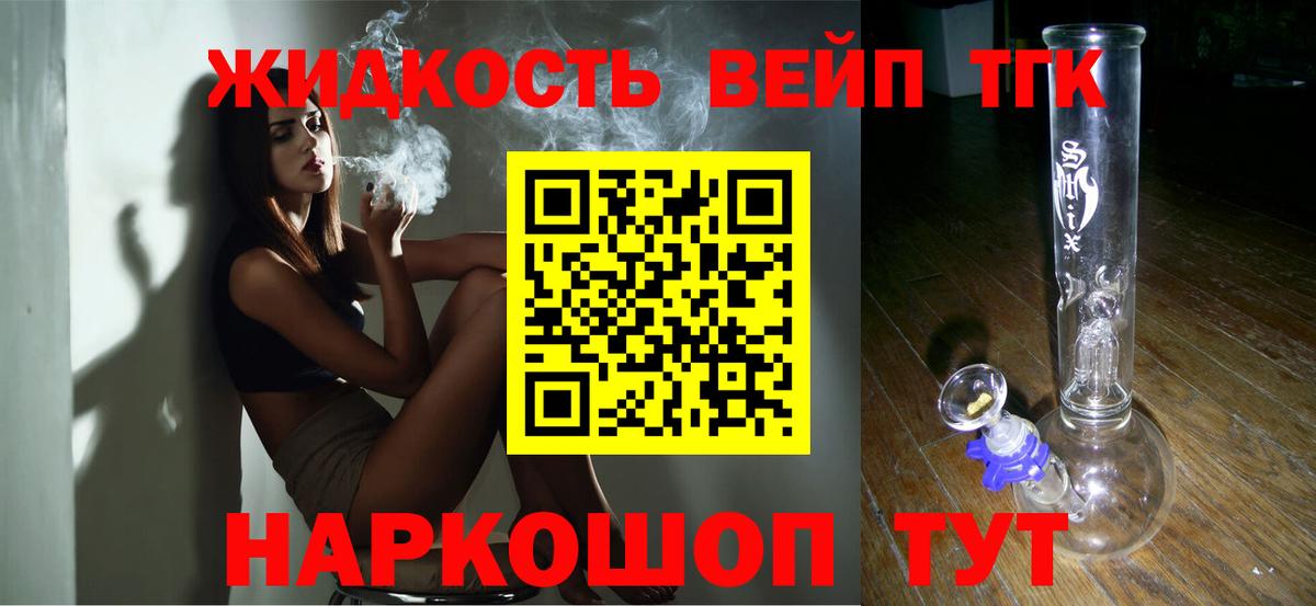 OMG ТОР  Вход с VPN  сколько стоит  Липецк  ТГК Wax 