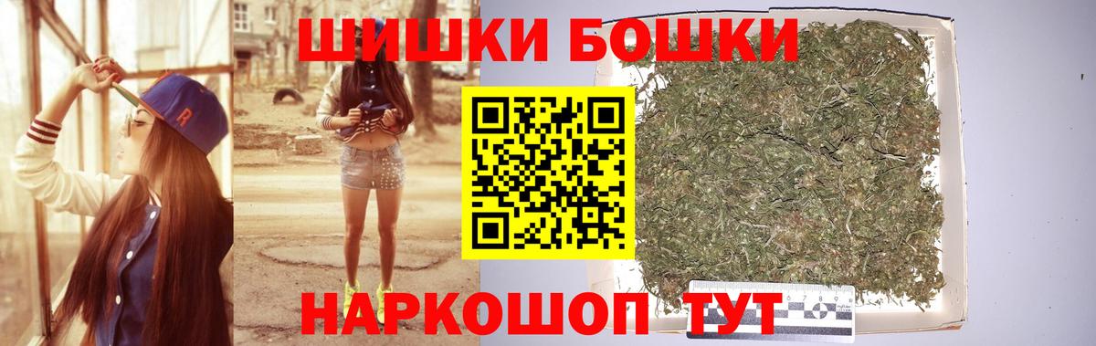 Канабис семена  Марихуана конопля  Вход с VPN  Липецк 