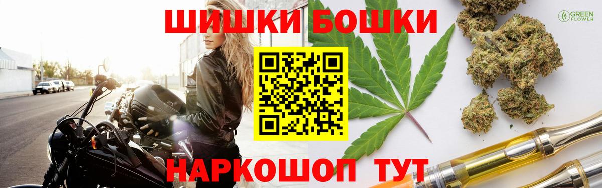 Канабис White Widow Липецк